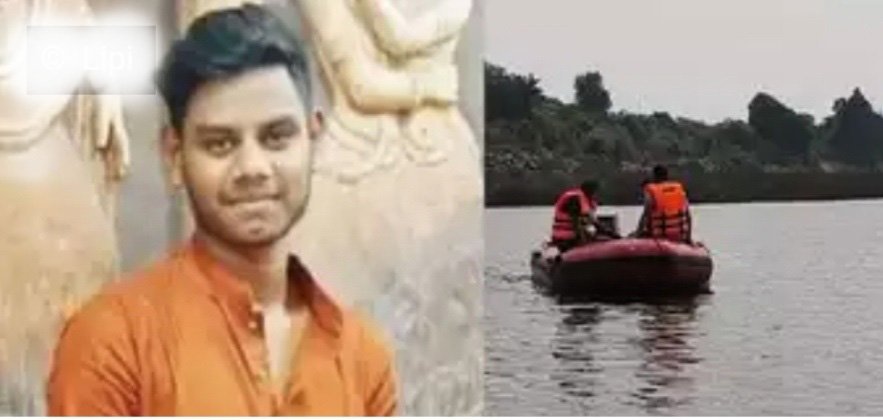 एमबीए की पढ़ाई कर रहे युवक की नदी में डूबकर मौत