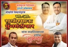 भारतीय जनता पक्षाचे लढवय्ये नेते, विकासपुरुष मा.आमदार सुधीरभाऊ मुनगंटीवार यांना वाढदिवसाच्या हार्दिक शुभेच्छा!