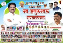राष्ट्रवादी काँग्रेस शरदचंद्र पवार पक्षाचे जिल्हाध्यक्ष मा.अतुलभाऊ गण्यारपवार यांना वाढदिवसाच्या हार्दिक शुभेच्छा